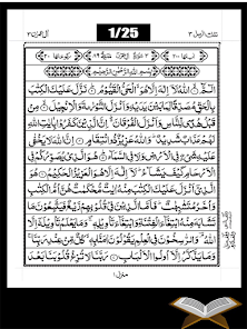 App screenshot img