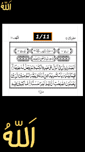 App screenshot img