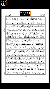 App screenshot img