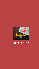 App screenshot img