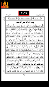 App screenshot img