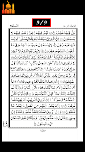 App screenshot img