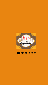 App screenshot img