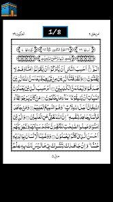 App screenshot img