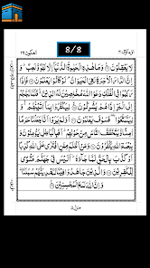 App screenshot img