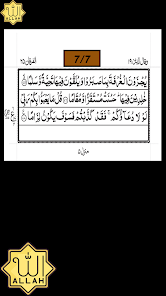 App screenshot img