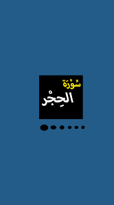 App screenshot img