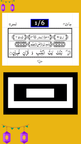 App screenshot img