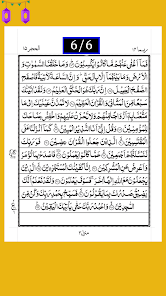 App screenshot img