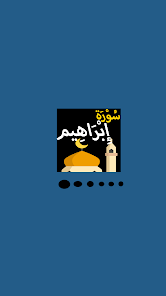 App screenshot img