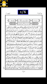 App screenshot img