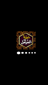 App screenshot img