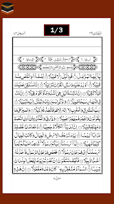 App screenshot img