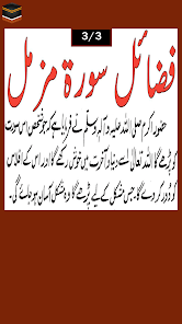 App screenshot img