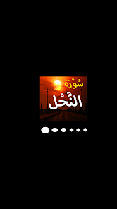 App screenshot img