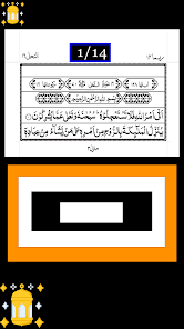 App screenshot img
