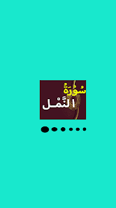 App screenshot img
