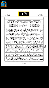 App screenshot img
