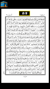 App screenshot img