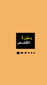 App screenshot img
