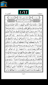 App screenshot img