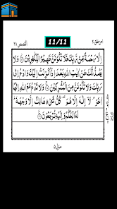 App screenshot img