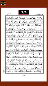 App screenshot img