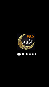 App screenshot img