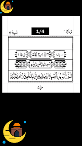 App screenshot img