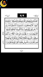 App screenshot img