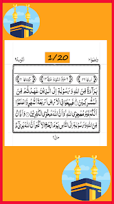 App screenshot img