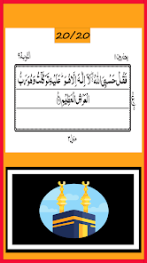 App screenshot img